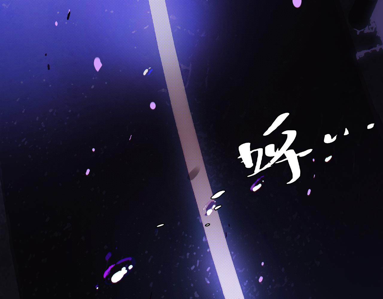 《南海异闻录》第五话 新的起点 第30页