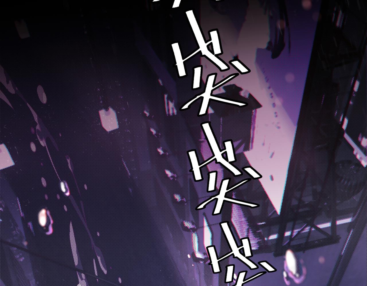 《南海异闻录》第五话 新的起点 第5页