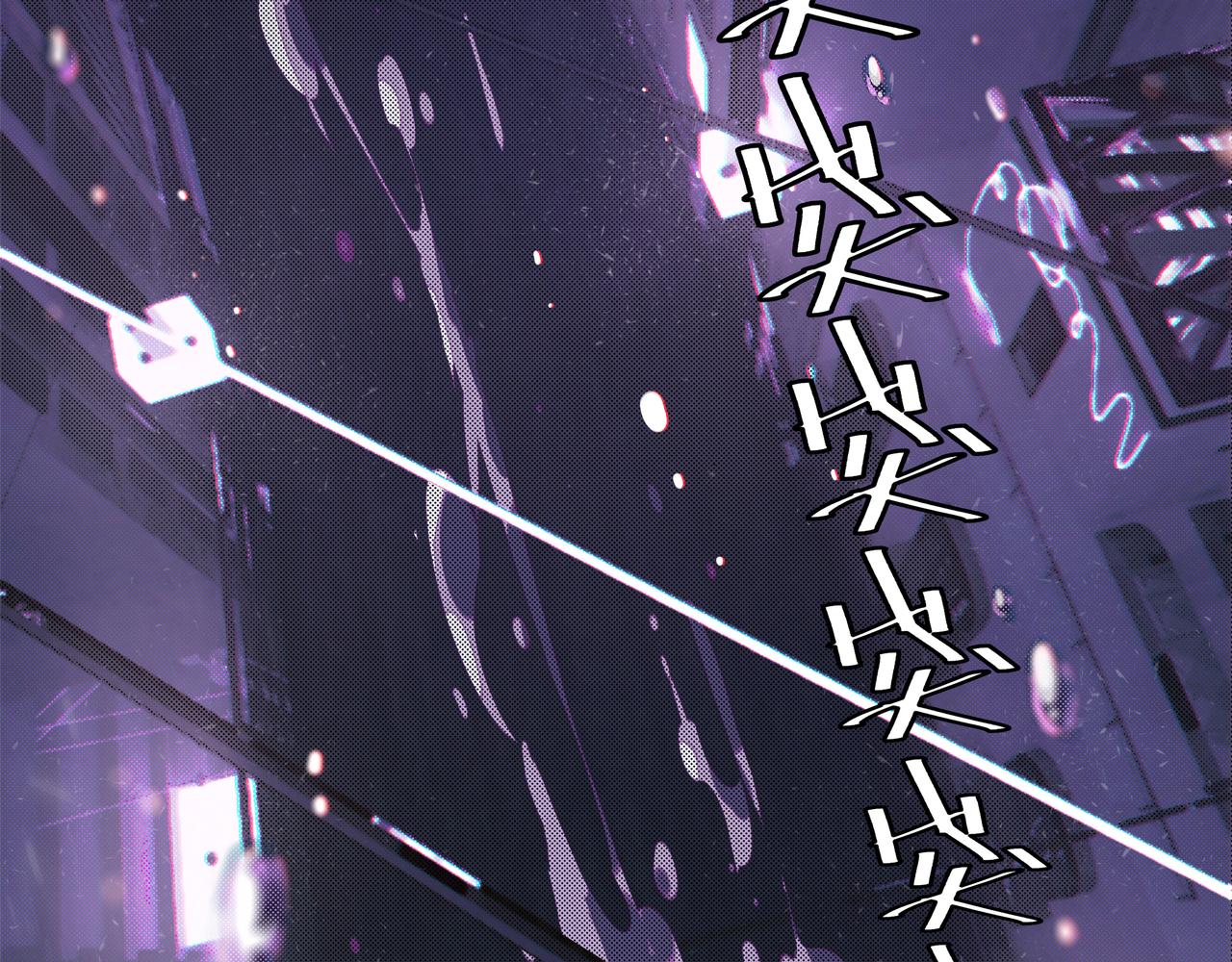 《南海异闻录》第五话 新的起点 第6页