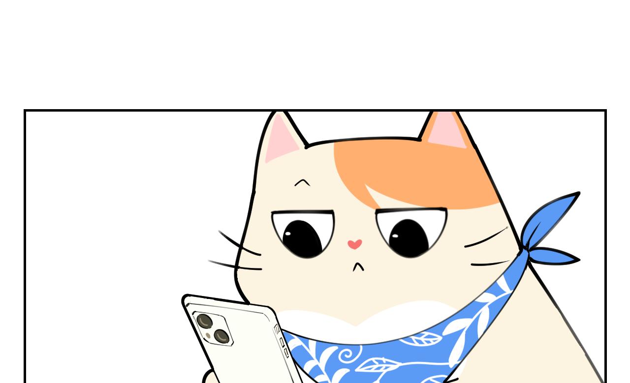 《花生酱和糯米团》奇葩面试 第18页