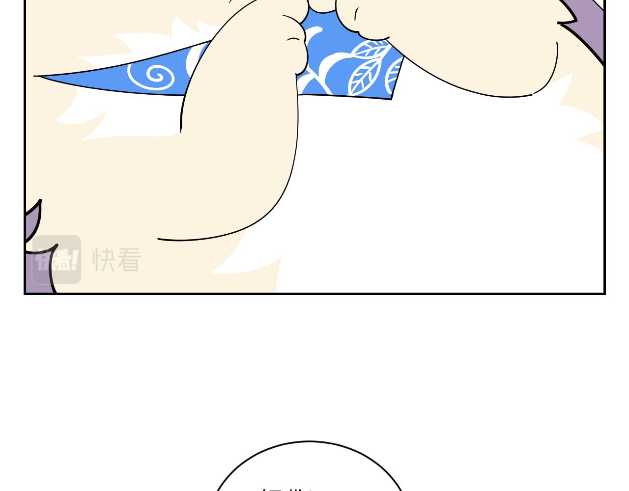 《花生酱和糯米团》花生发廊 第24页