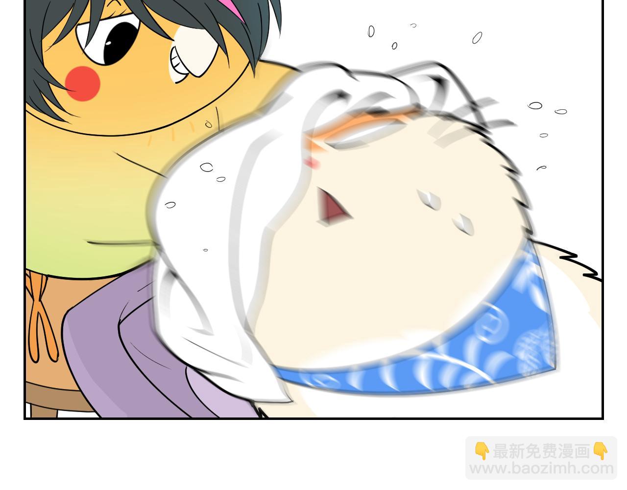 《花生酱和糯米团》花生发廊 第28页