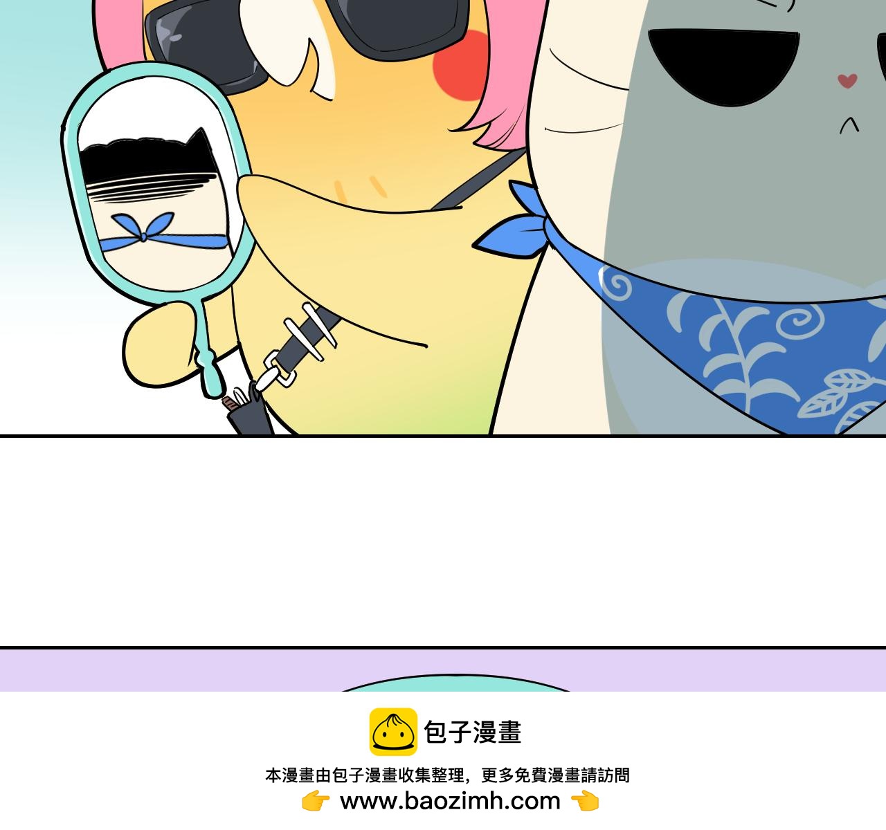 《花生酱和糯米团》花生发廊 第50页