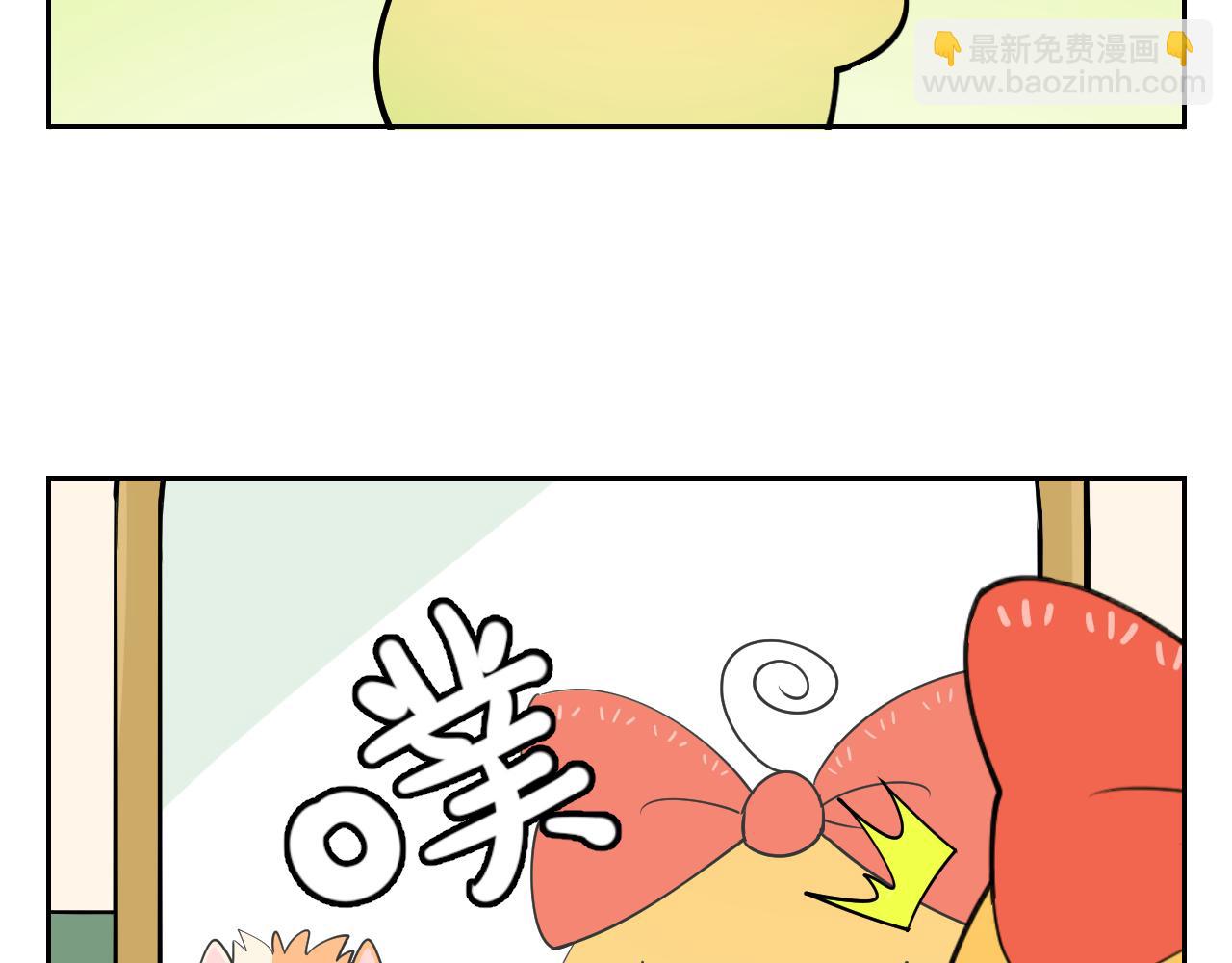 《花生酱和糯米团》花生发廊 第5页