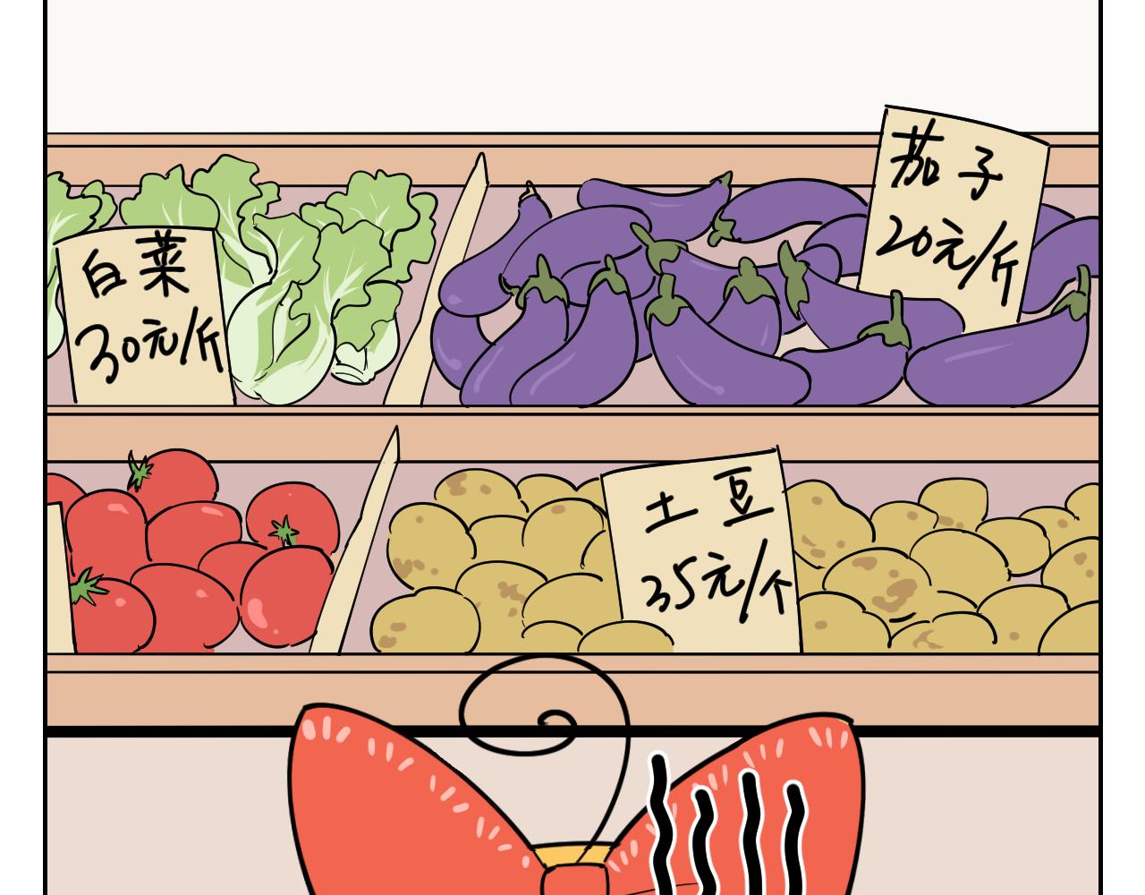 《花生酱和糯米团》抗疫日记 第11页