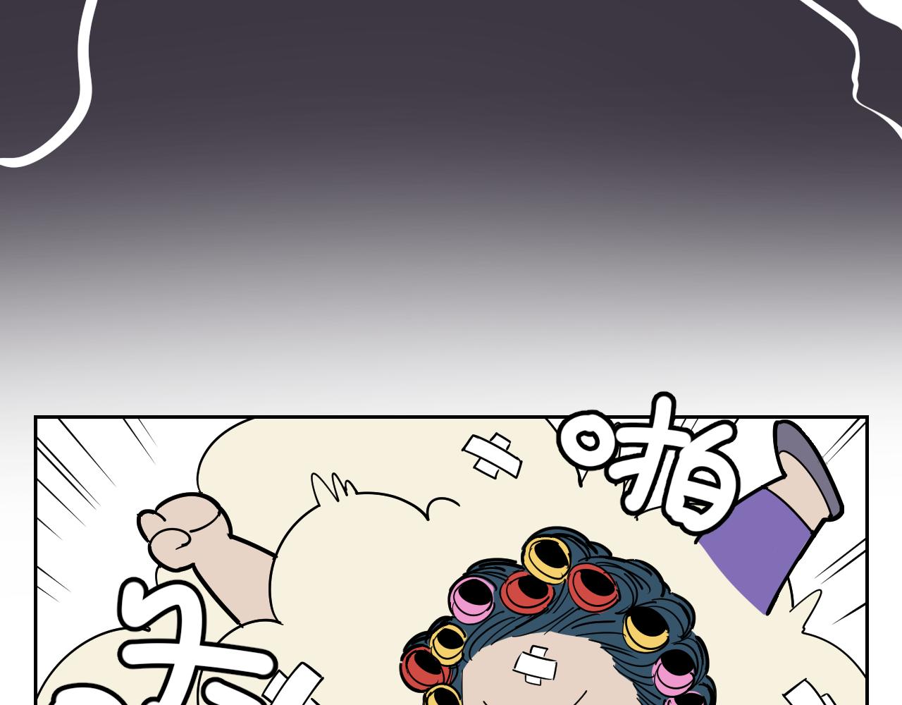 《花生酱和糯米团》抗疫日记 第20页