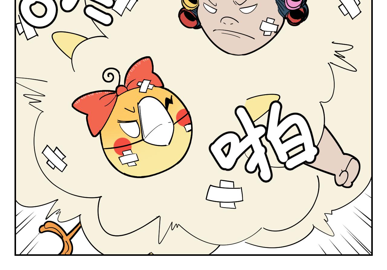 《花生酱和糯米团》抗疫日记 第21页
