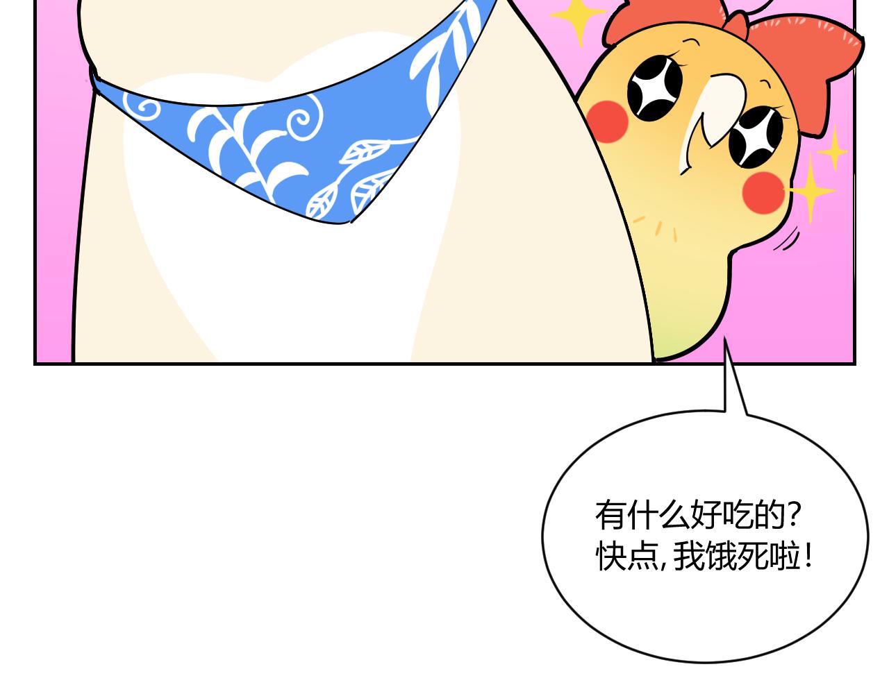 《花生酱和糯米团》抗疫日记 第34页