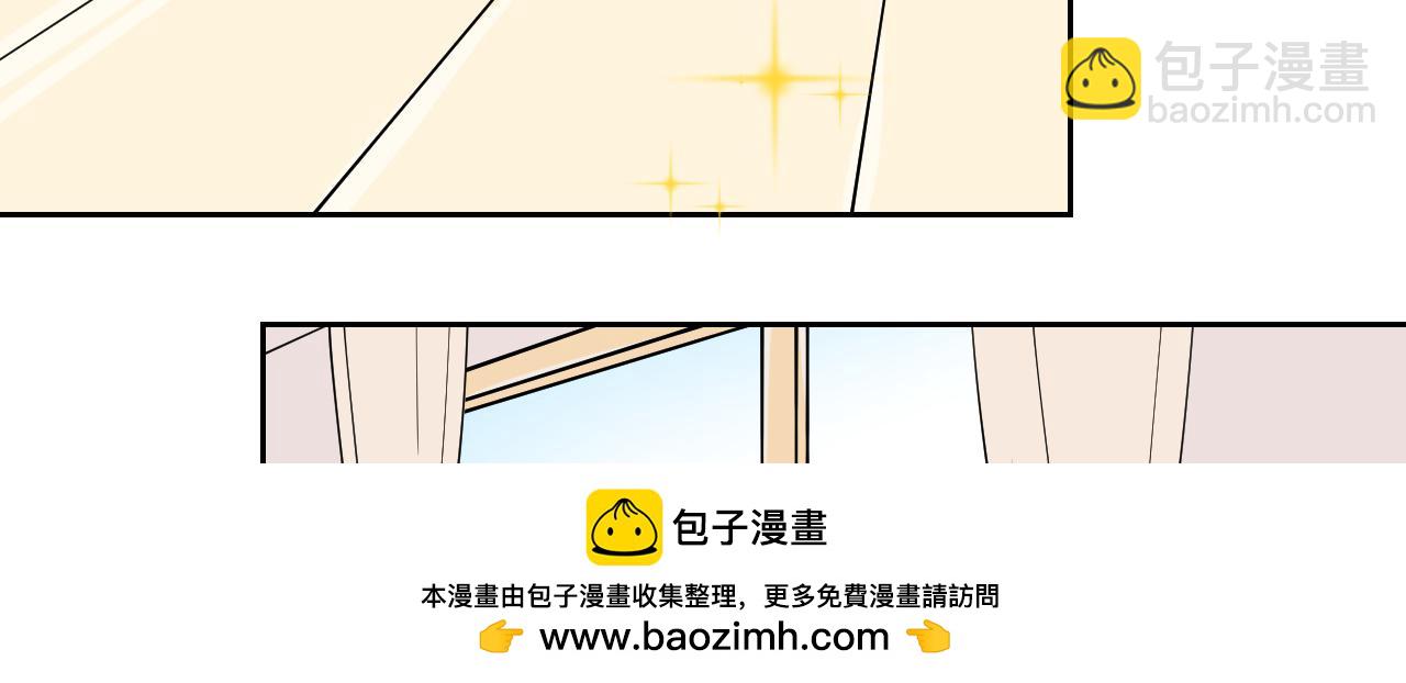 《花生酱和糯米团》抗疫日记 第50页