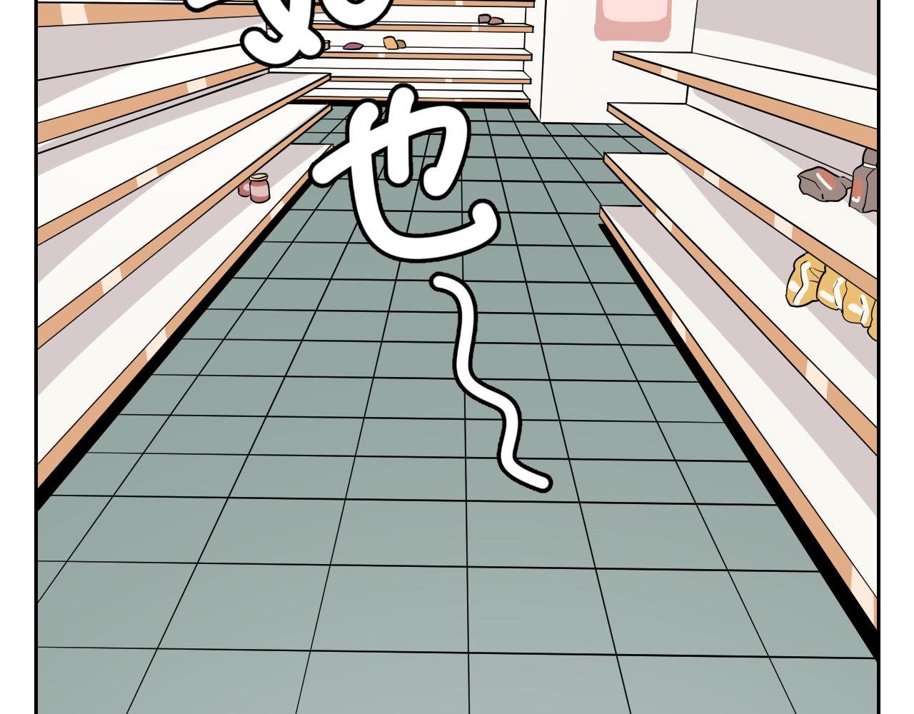 《花生酱和糯米团》抗疫日记 第8页