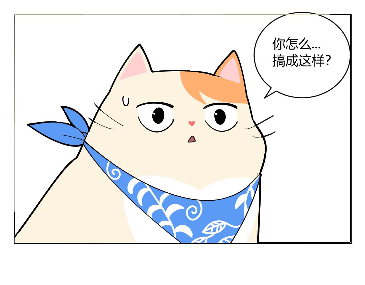 《花生酱和糯米团》抗疫日记 第29页