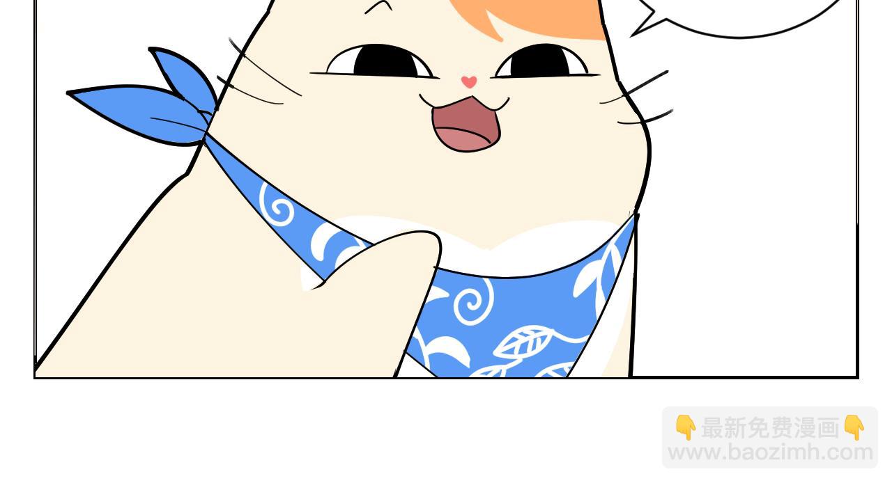 《花生酱和糯米团》抗疫日记 第31页