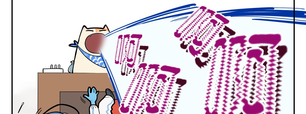 《花生酱和糯米团》核酸检测 第27页