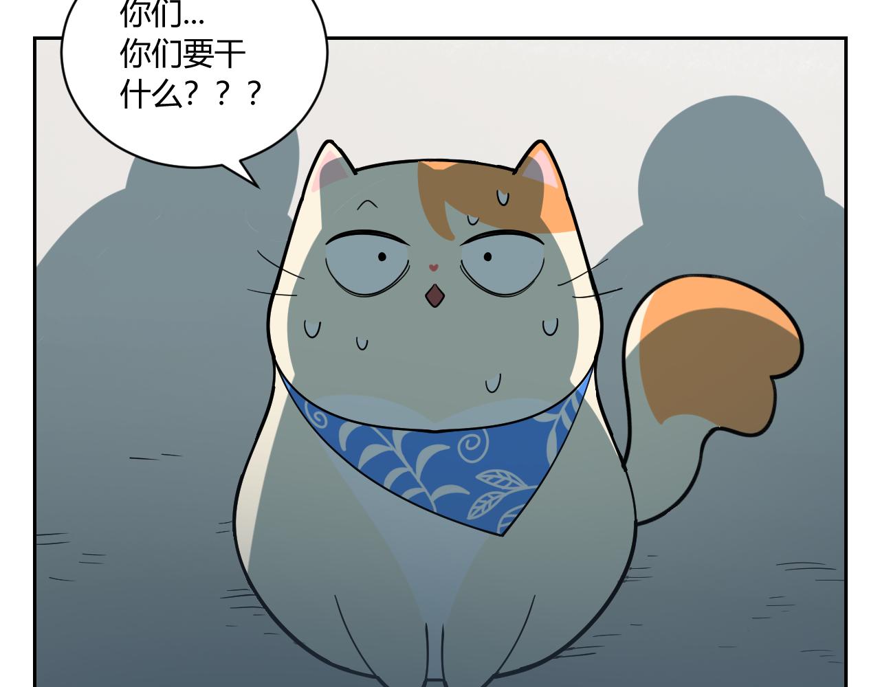 《花生酱和糯米团》核酸检测 第47页