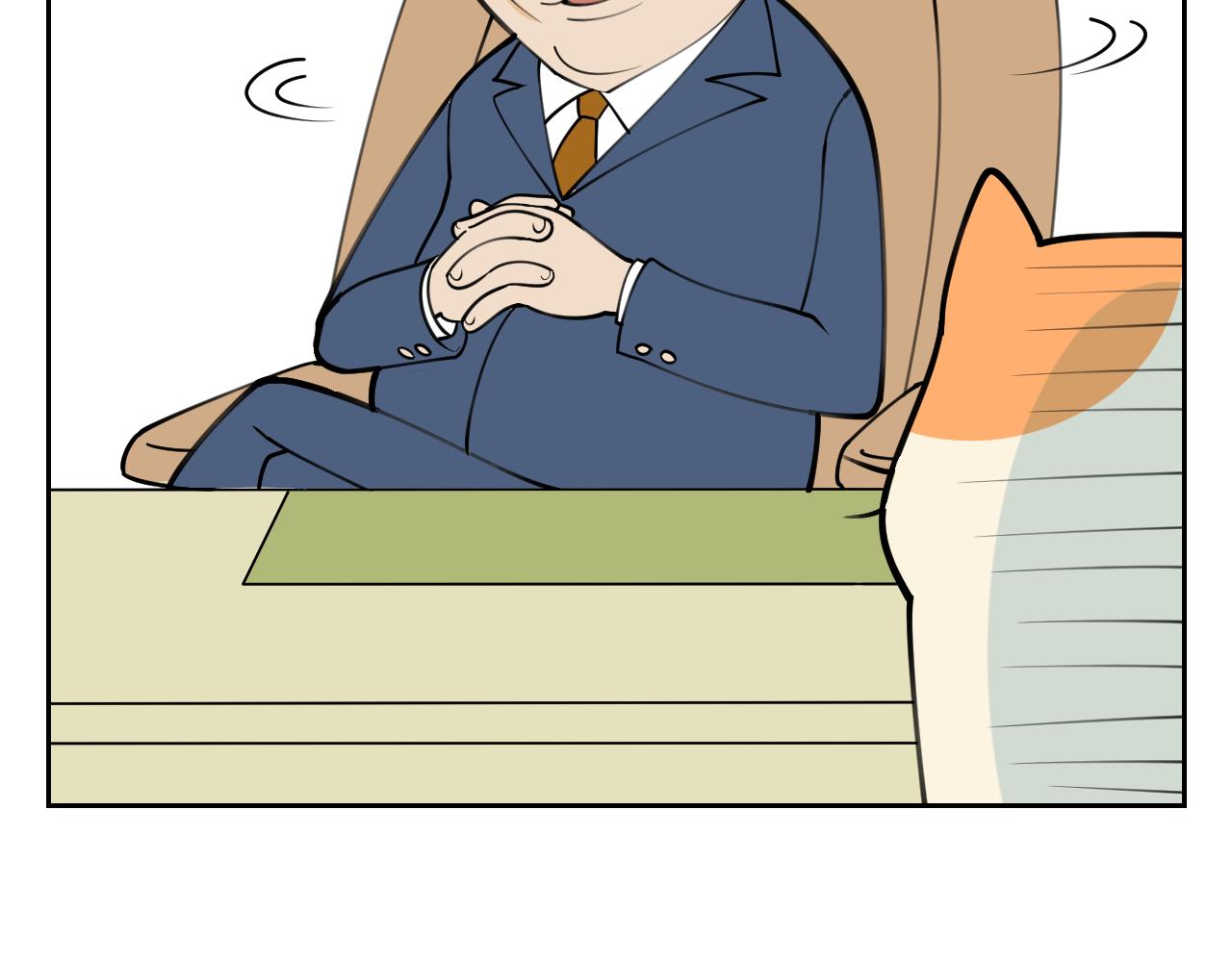 《花生酱和糯米团》奇葩面试 第33页