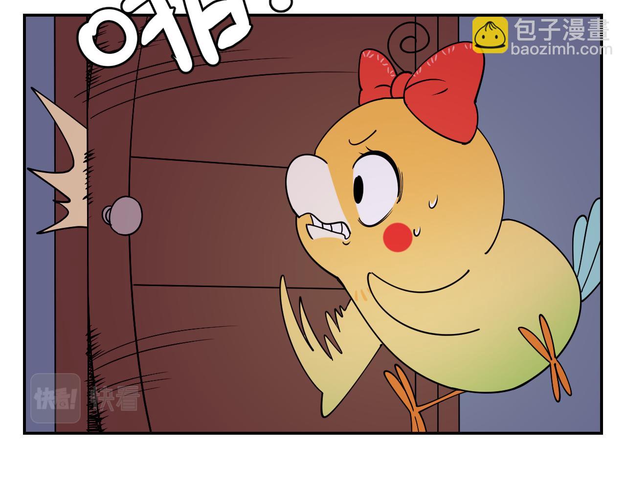 《花生酱和糯米团》恐怖密室 第26页