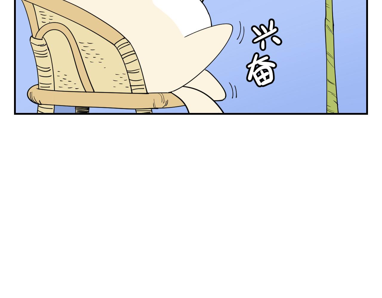《花生酱和糯米团》恐怖密室 第6页