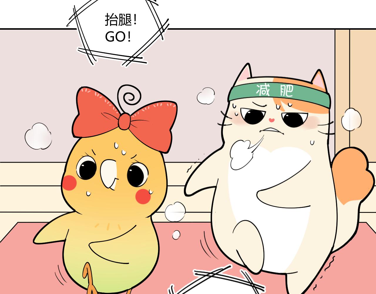 《花生酱和糯米团》本草纲目 第26页