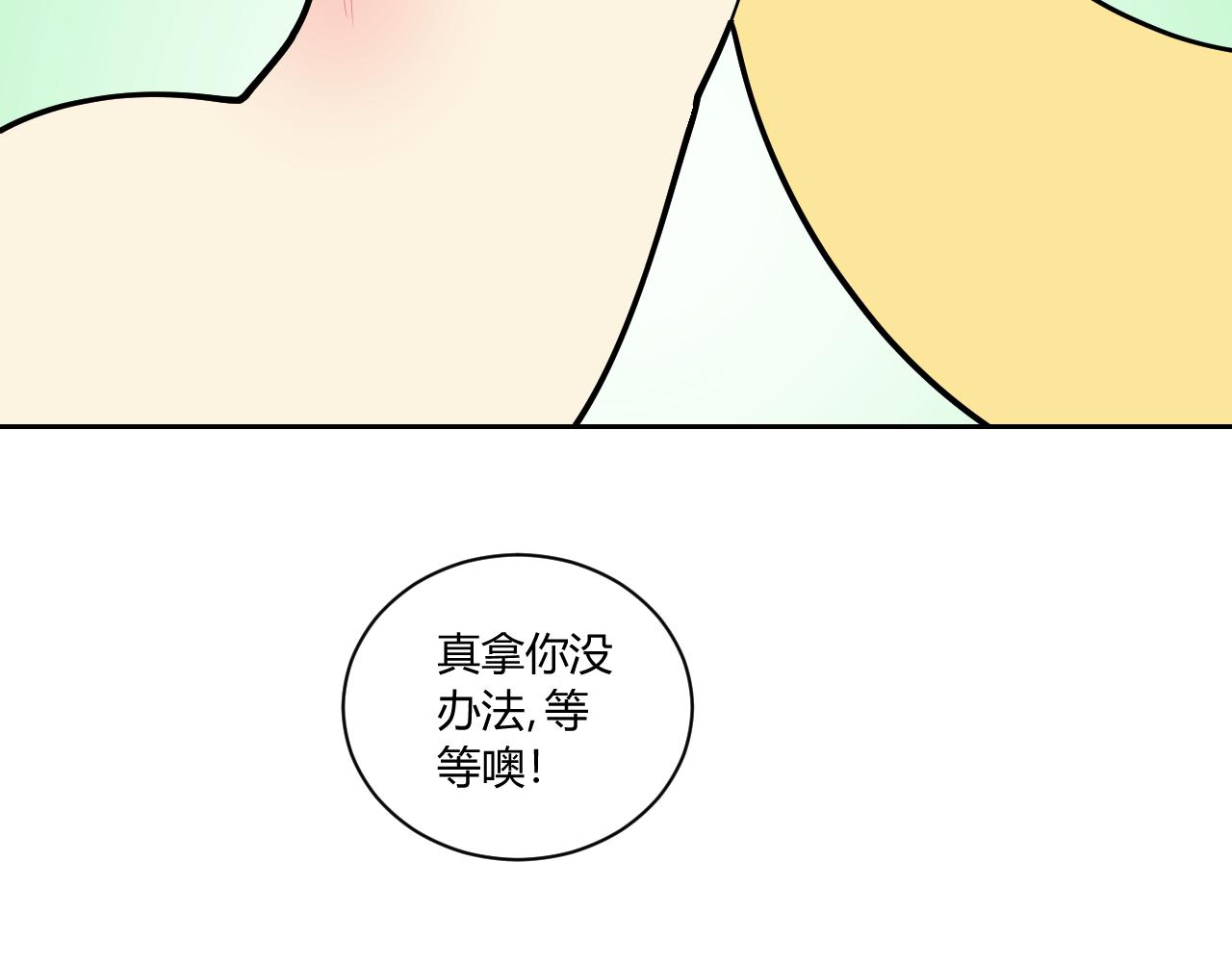 《花生酱和糯米团》本草纲目 第47页