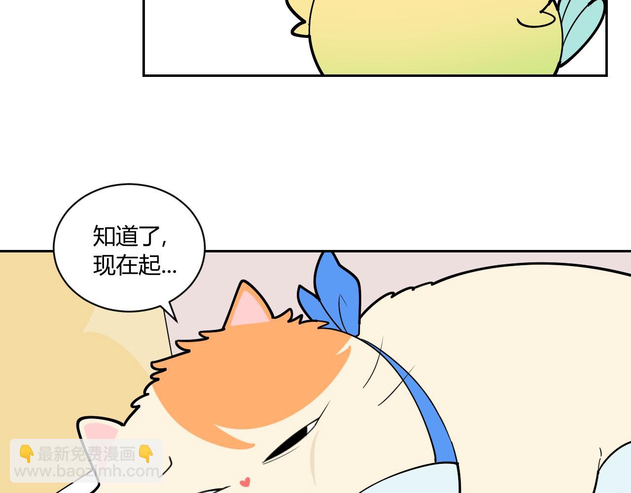 《花生酱和糯米团》本草纲目 第8页