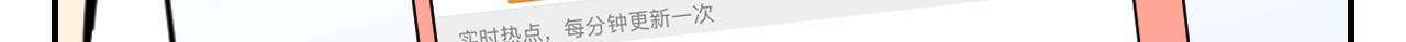 《花生酱和糯米团》在逃恶狼 第11页
