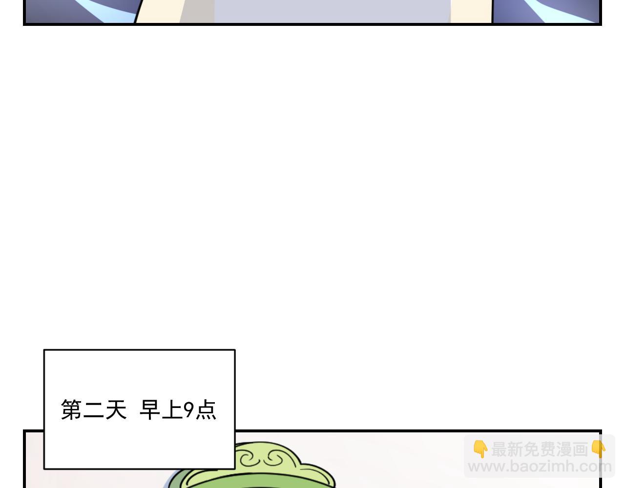 《花生酱和糯米团》在逃恶狼 第15页