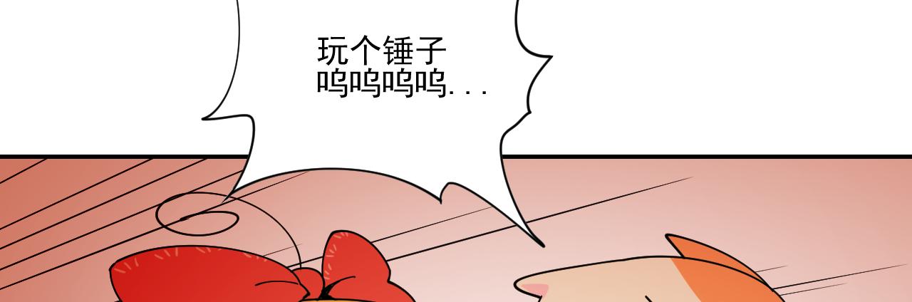 《花生酱和糯米团》恐怖密室 第22页