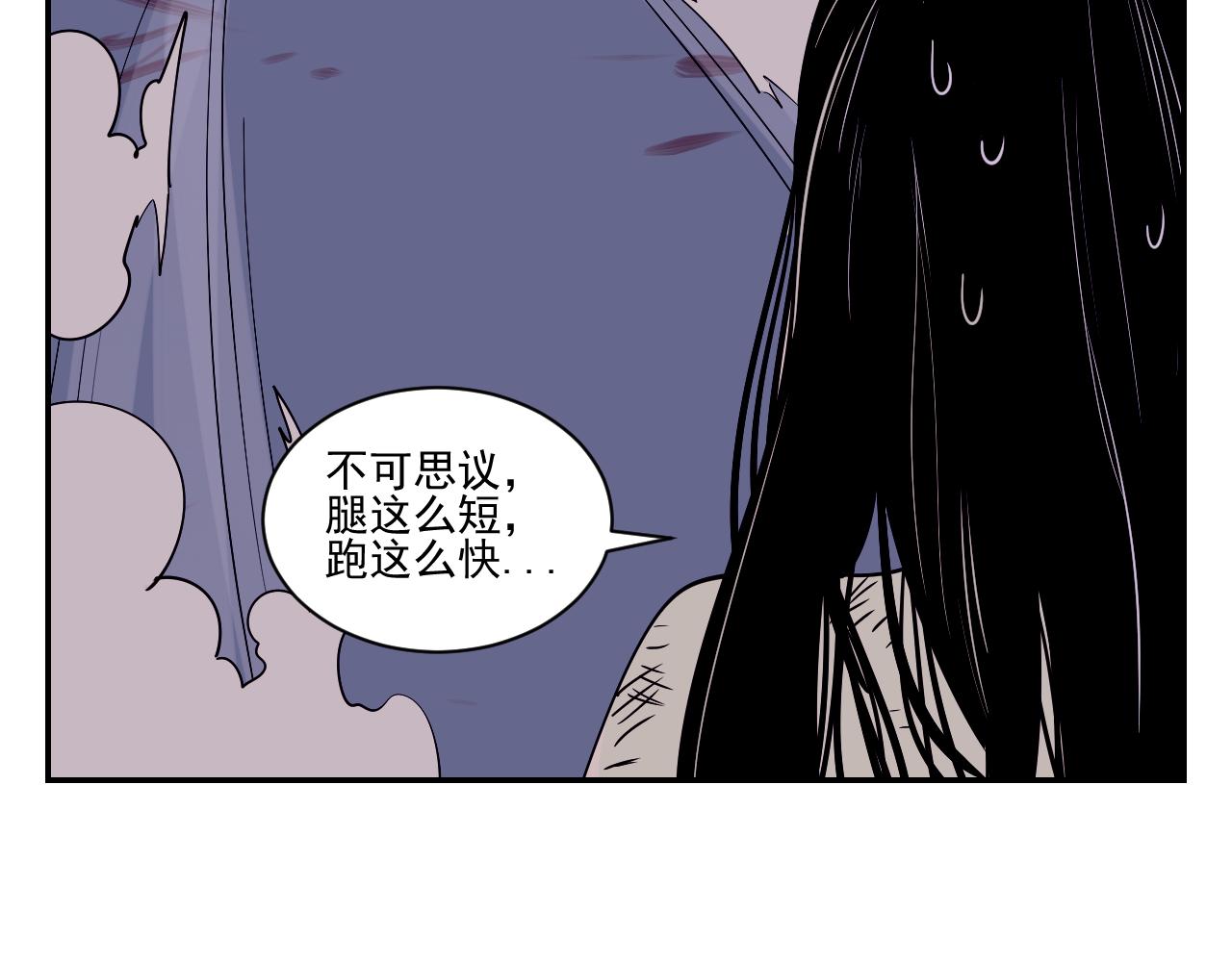 《花生酱和糯米团》恐怖密室 第38页
