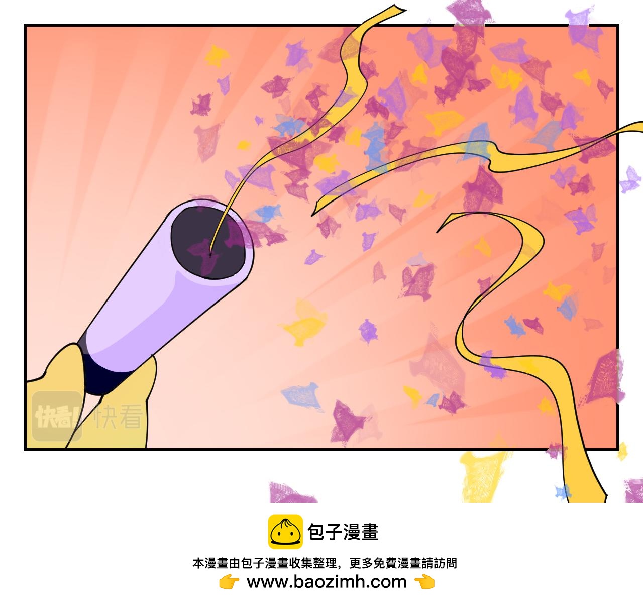 《花生酱和糯米团》恐怖密室 第50页