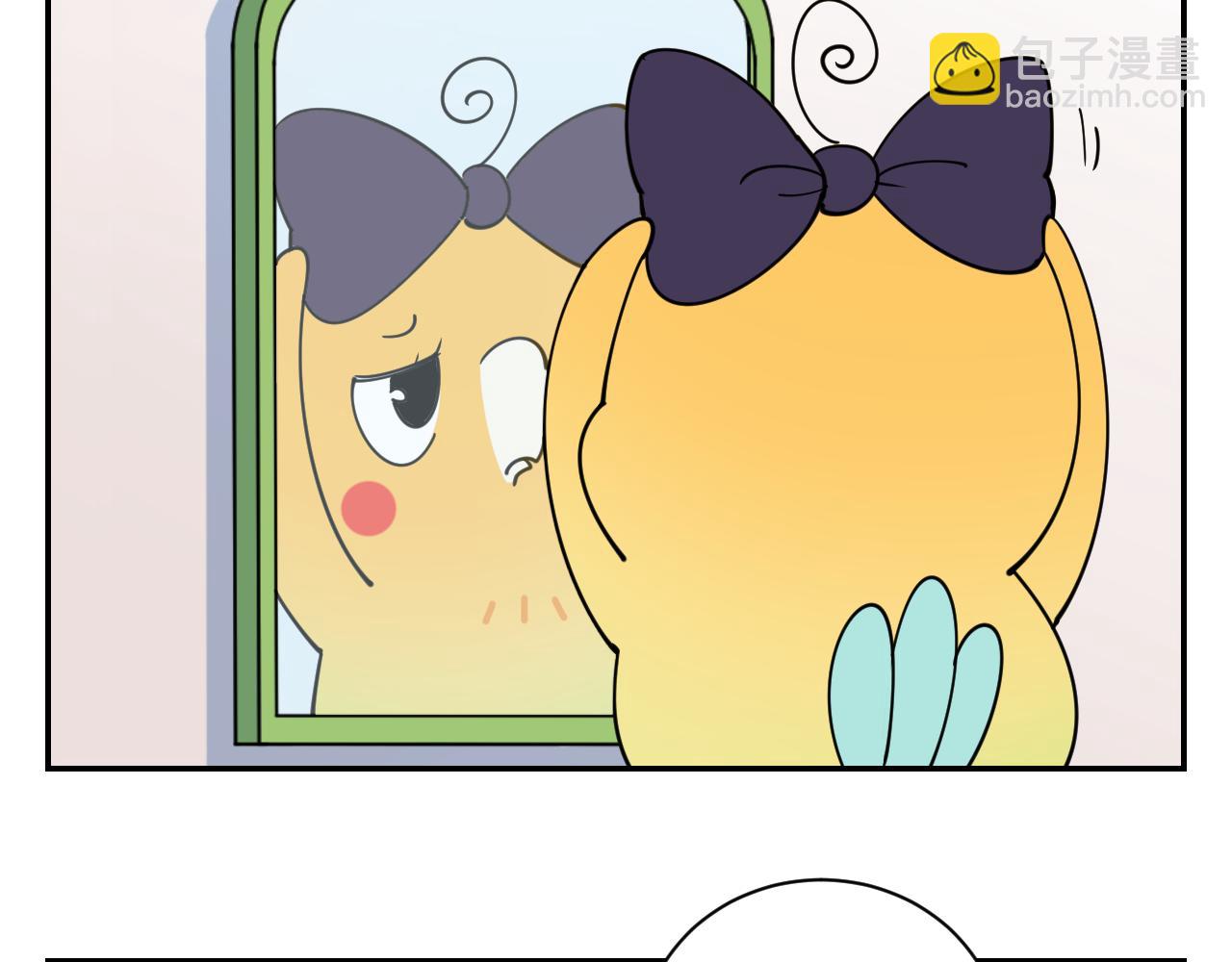 《花生酱和糯米团》在逃恶狼 第17页