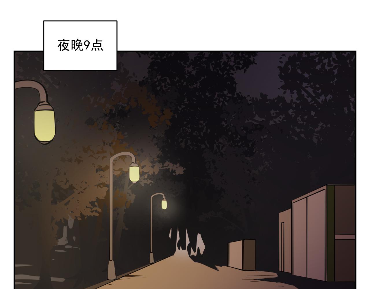 《花生酱和糯米团》在逃恶狼 第24页