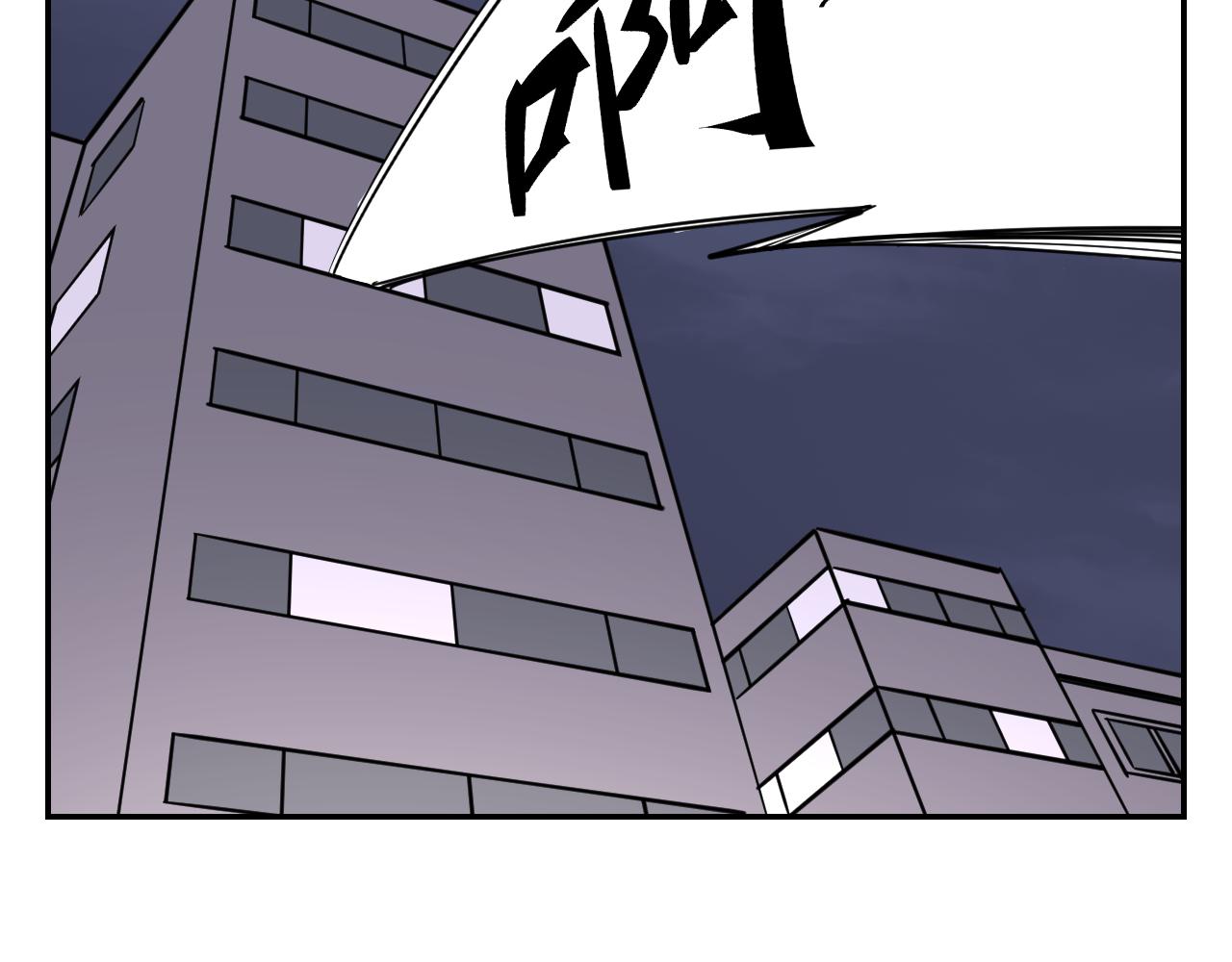 《花生酱和糯米团》在逃恶狼 第4页