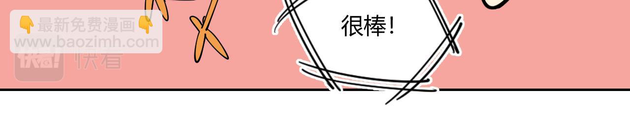 《花生酱和糯米团》本草纲目 第27页