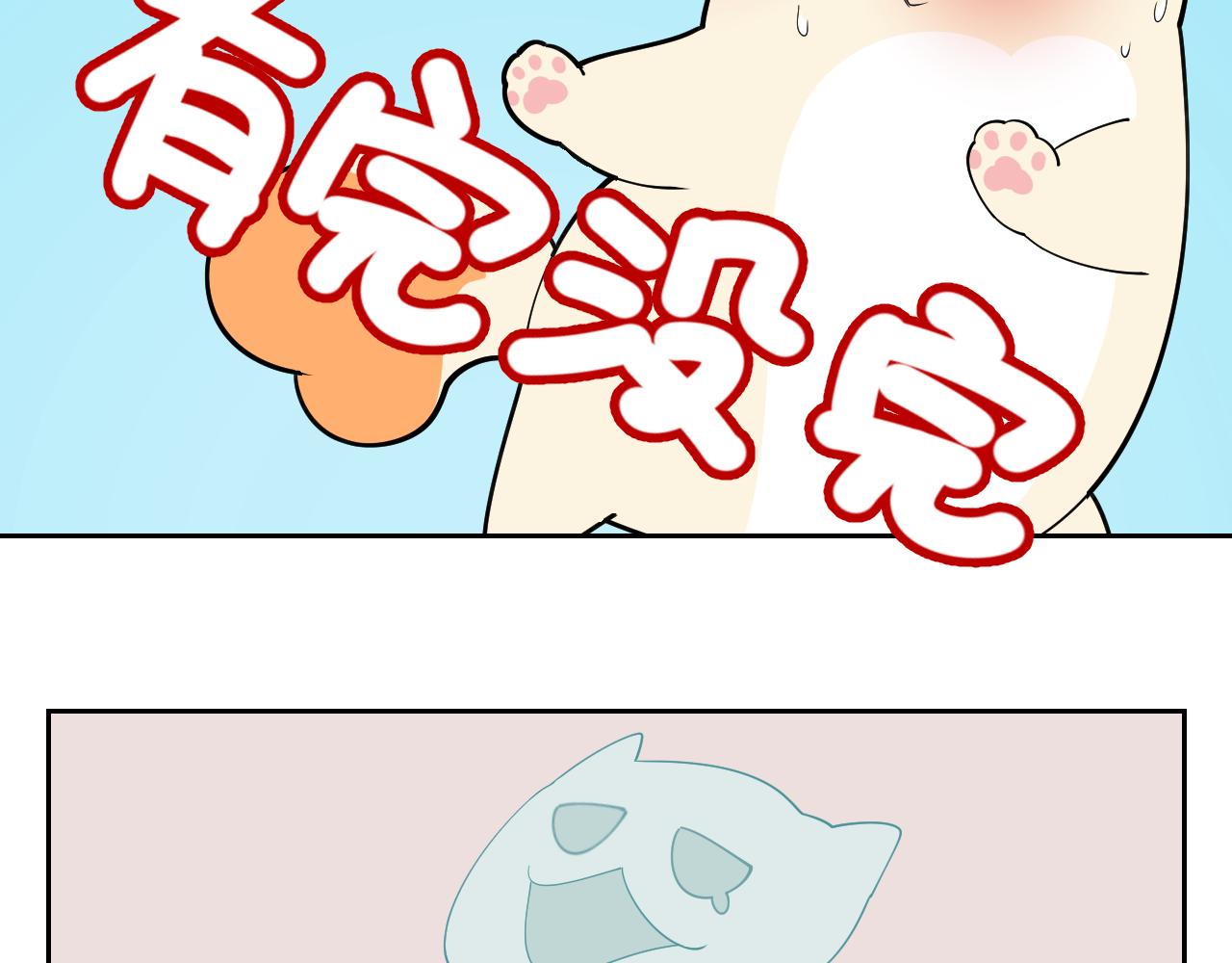 《花生酱和糯米团》本草纲目 第38页