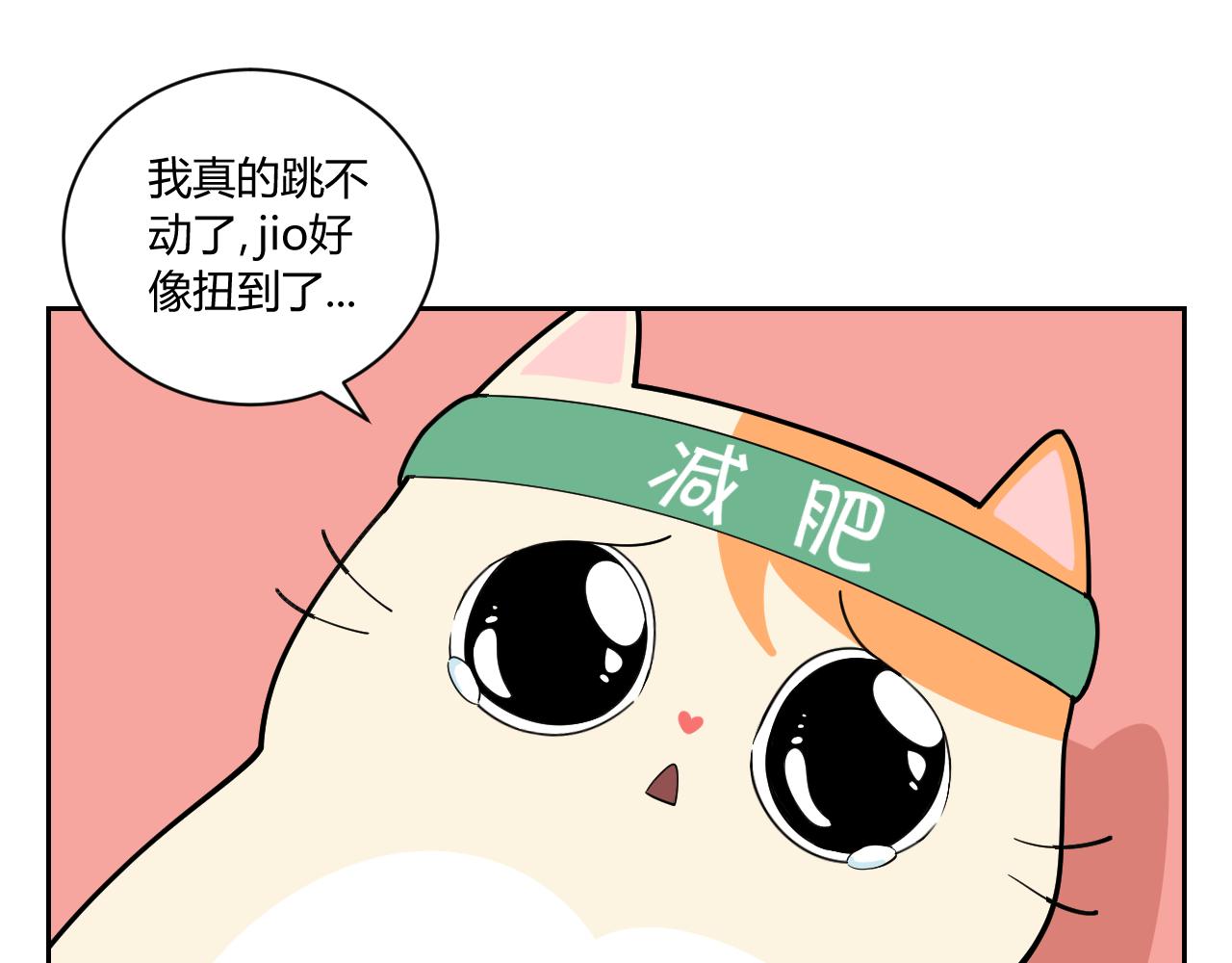 《花生酱和糯米团》本草纲目 第43页