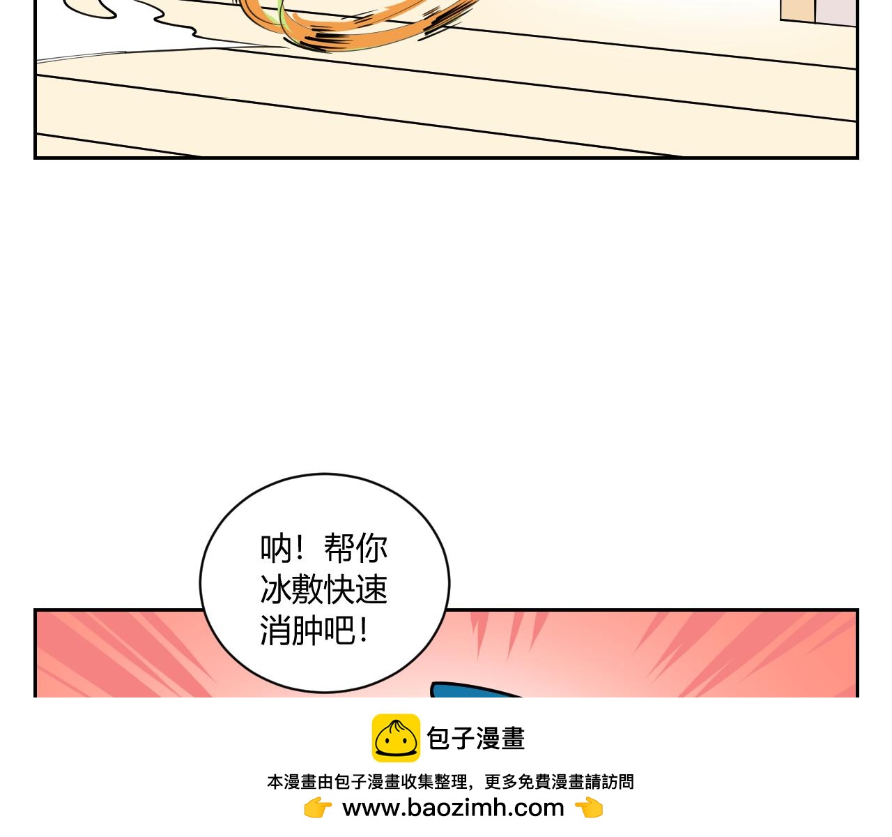 《花生酱和糯米团》本草纲目 第50页