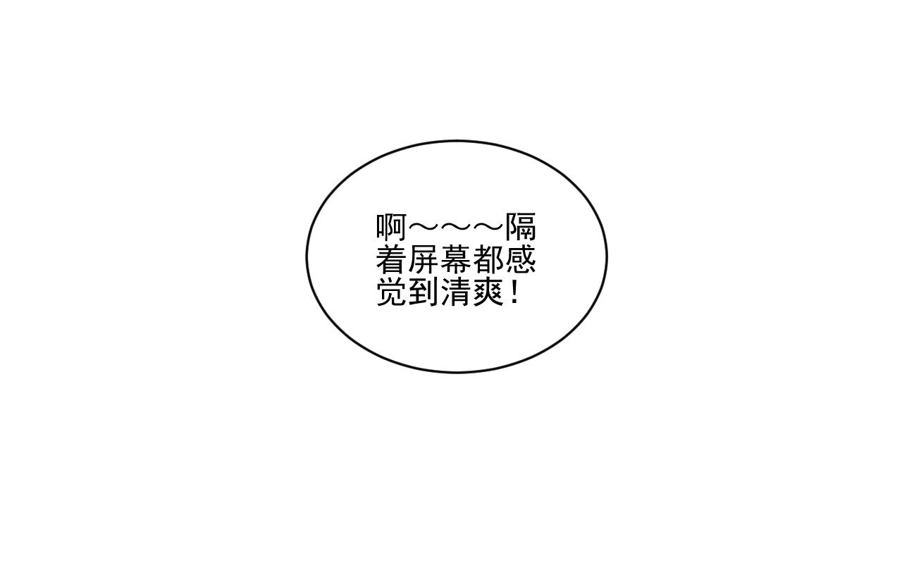 《花生酱和糯米团》游泳日记 第4页