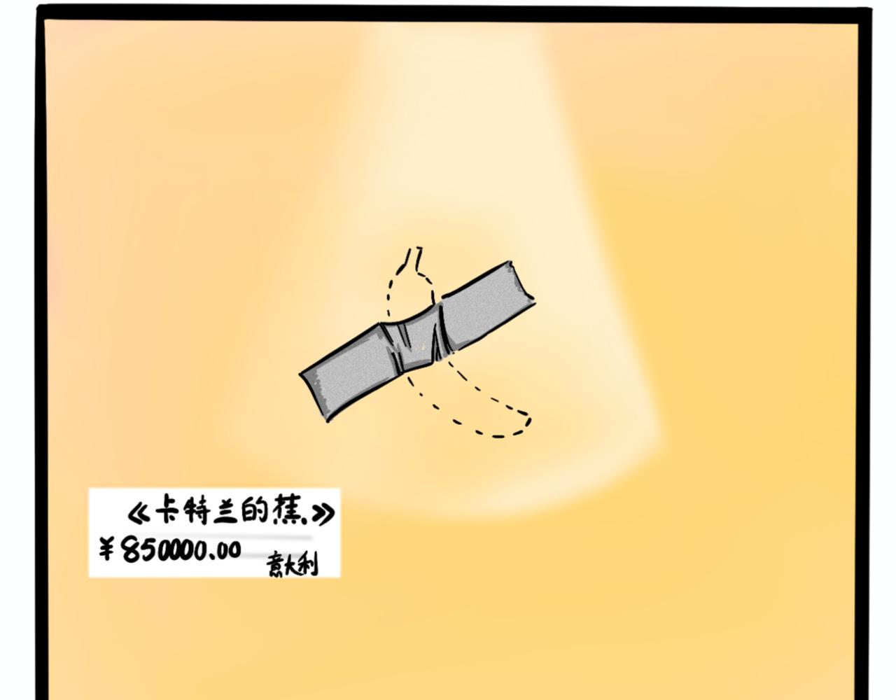 《L时代养老院》L时代艺术馆 第11页