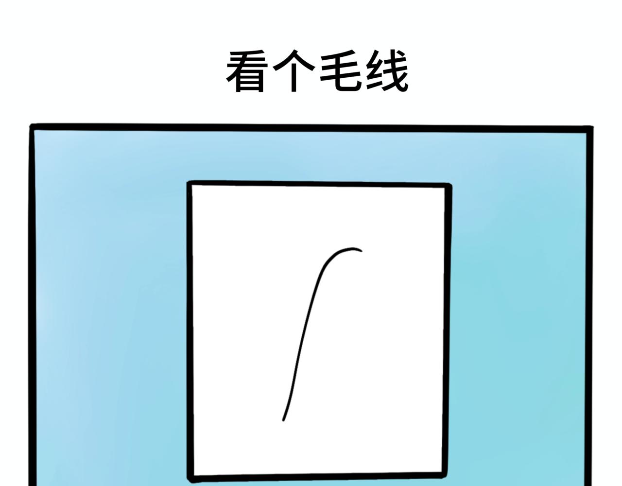 《L时代养老院》L时代艺术馆 第13页