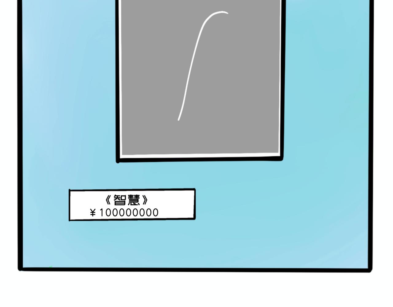 《L时代养老院》L时代艺术馆 第16页