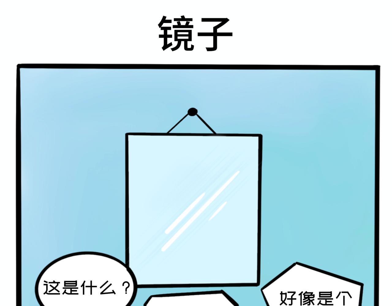 《L时代养老院》L时代艺术馆 第19页