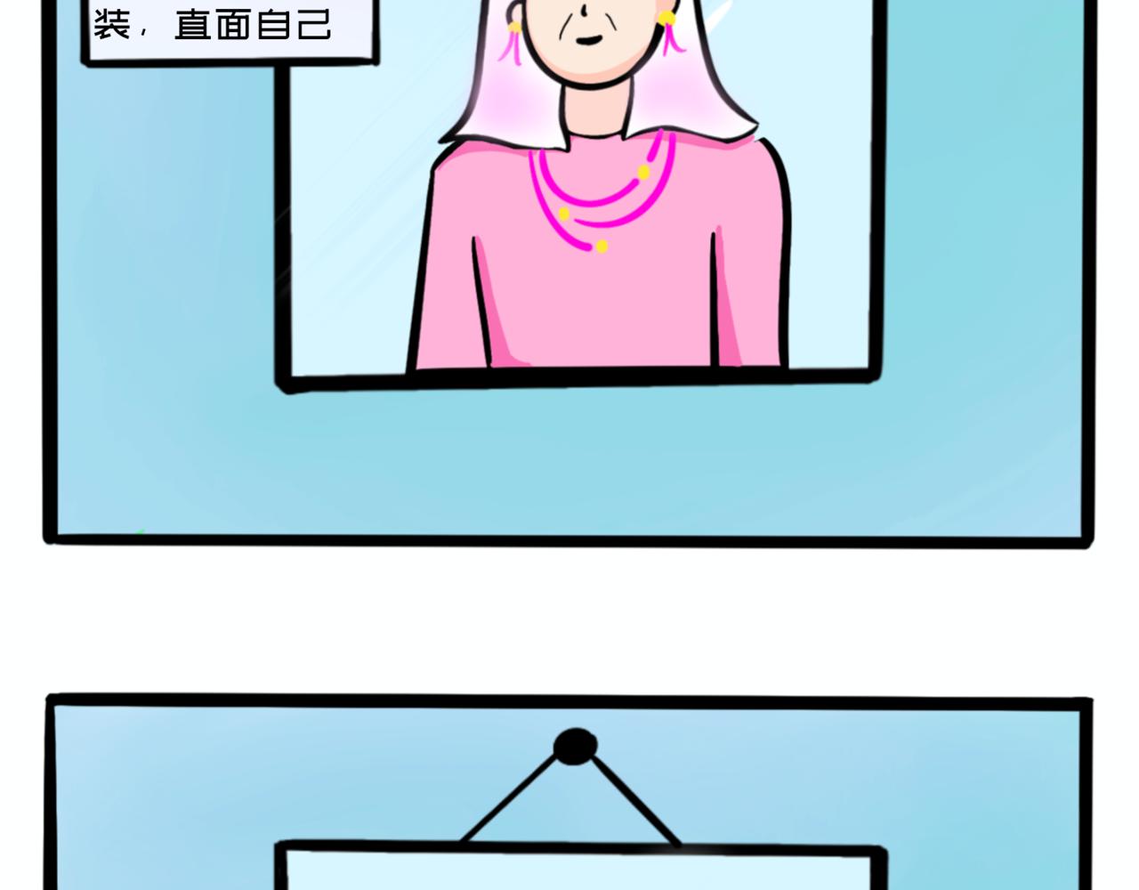 《L时代养老院》L时代艺术馆 第21页