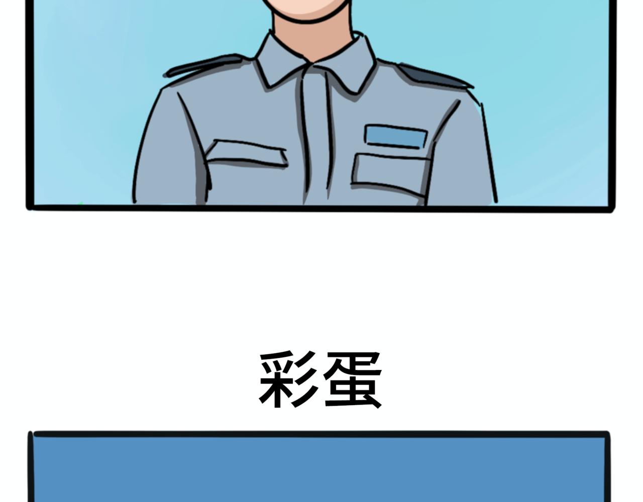 《L时代养老院》L时代艺术馆 第25页