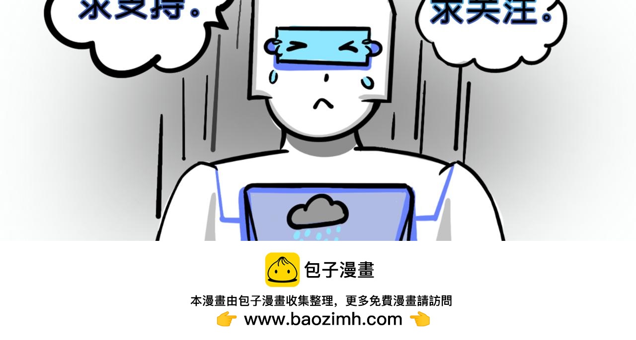 《L时代养老院》L时代艺术馆 第29页
