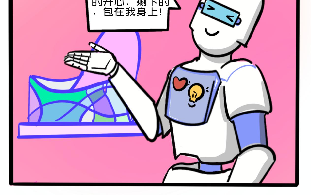 《L时代养老院》L时代艺术馆 第6页