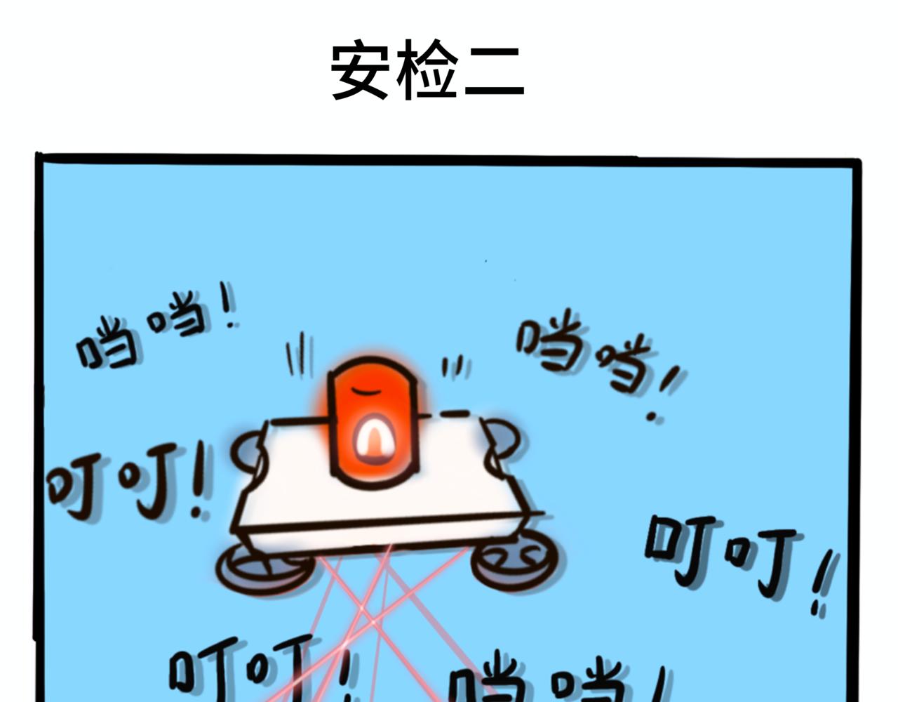 《L时代养老院》七夕特辑 —盛装出席的老太太们 第12页