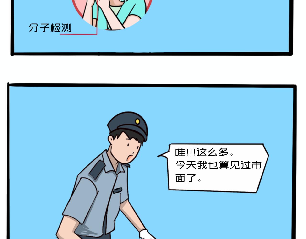 《L时代养老院》七夕特辑 —盛装出席的老太太们 第14页