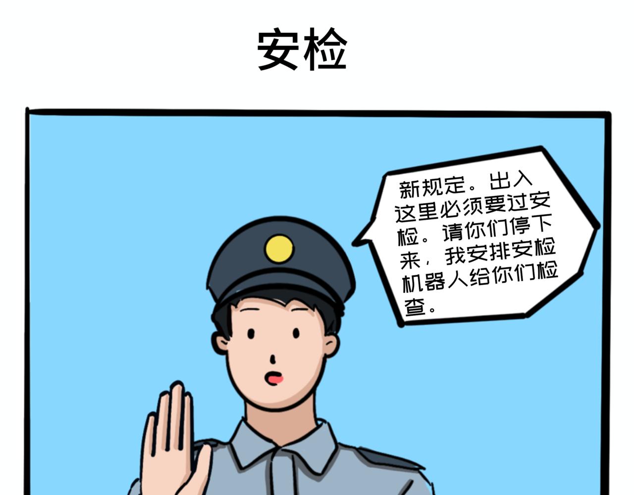 《L时代养老院》七夕特辑 —盛装出席的老太太们 第7页
