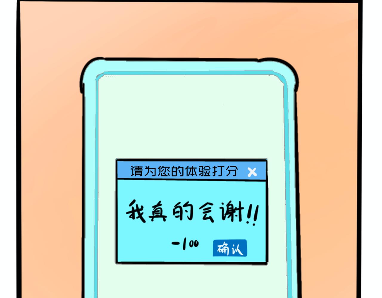 《L时代养老院》人生不如意七七八九不离十 第17页