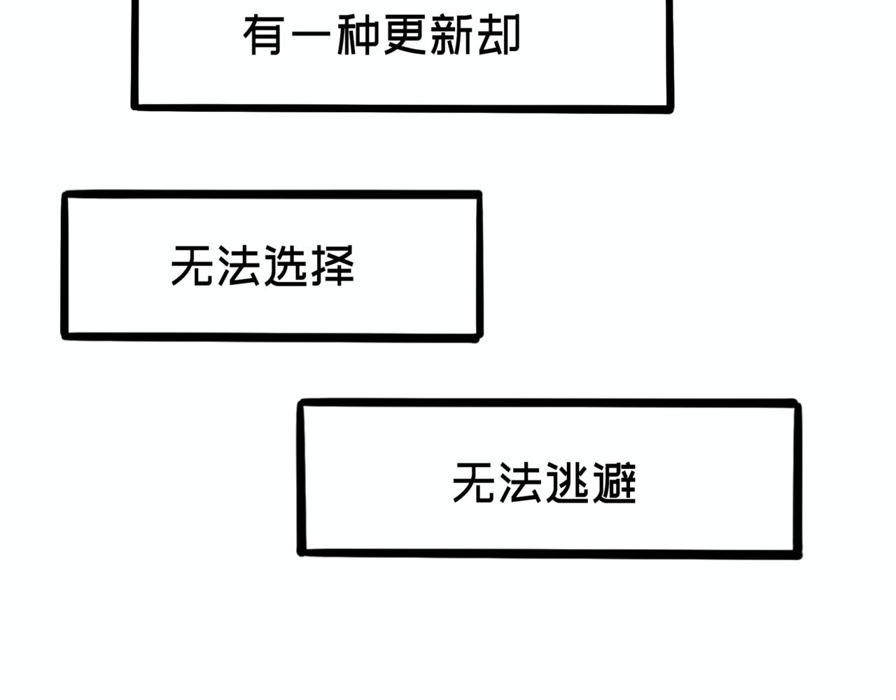 《L时代养老院》更新的几种含义 第10页